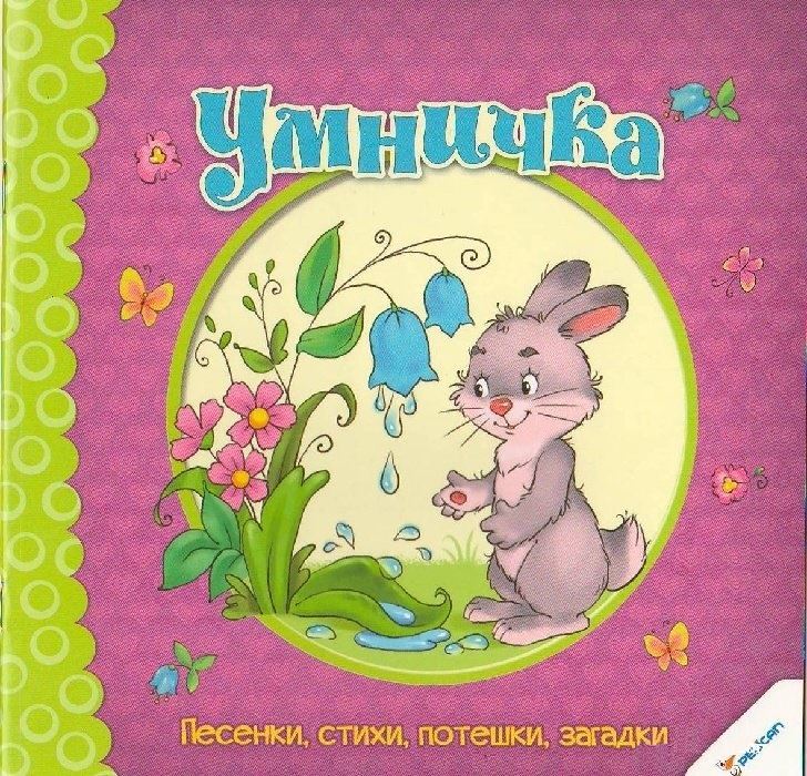 Поздравления на День встречи выпускников 2018 в прозе Поздравления дочери с днем рождения от мамы в стихах до слез