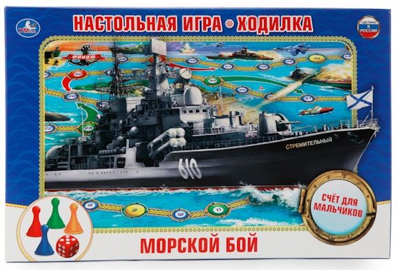 Корабли, моряки и море… - творческий конкурс - День Военно-морского флота