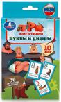 Карточки развивающие Три богатыря буквы и цифры (36 карточек) 223348