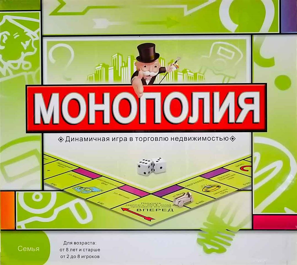 Игра Монополия 5216R (30шт.в кор.) | Настольные игры | Оптово-розничная  фирма Алиса, Барнаул