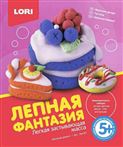 Лепная фантазия Вкусный десерт Лм007