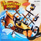 Игра Пиратская лодка 1240-2 (36)