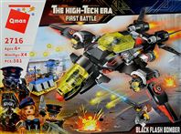Конструктор 2716 Q-MAN THE HIGH-TECH ERA (24шт.в кор.)