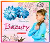 Beauty/ Набор резинок для волос Морской бриз 210*30*180 УВ1715