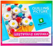 QUILLING PICTURE/ Цветочная корзинка QP1805