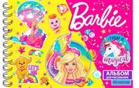 Альбом для рисования Барби 40л. 90143