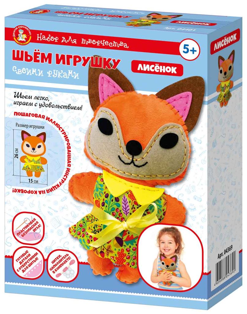 Игрушка 