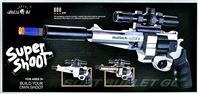 Пистолет с пулями 105B-2 (36)