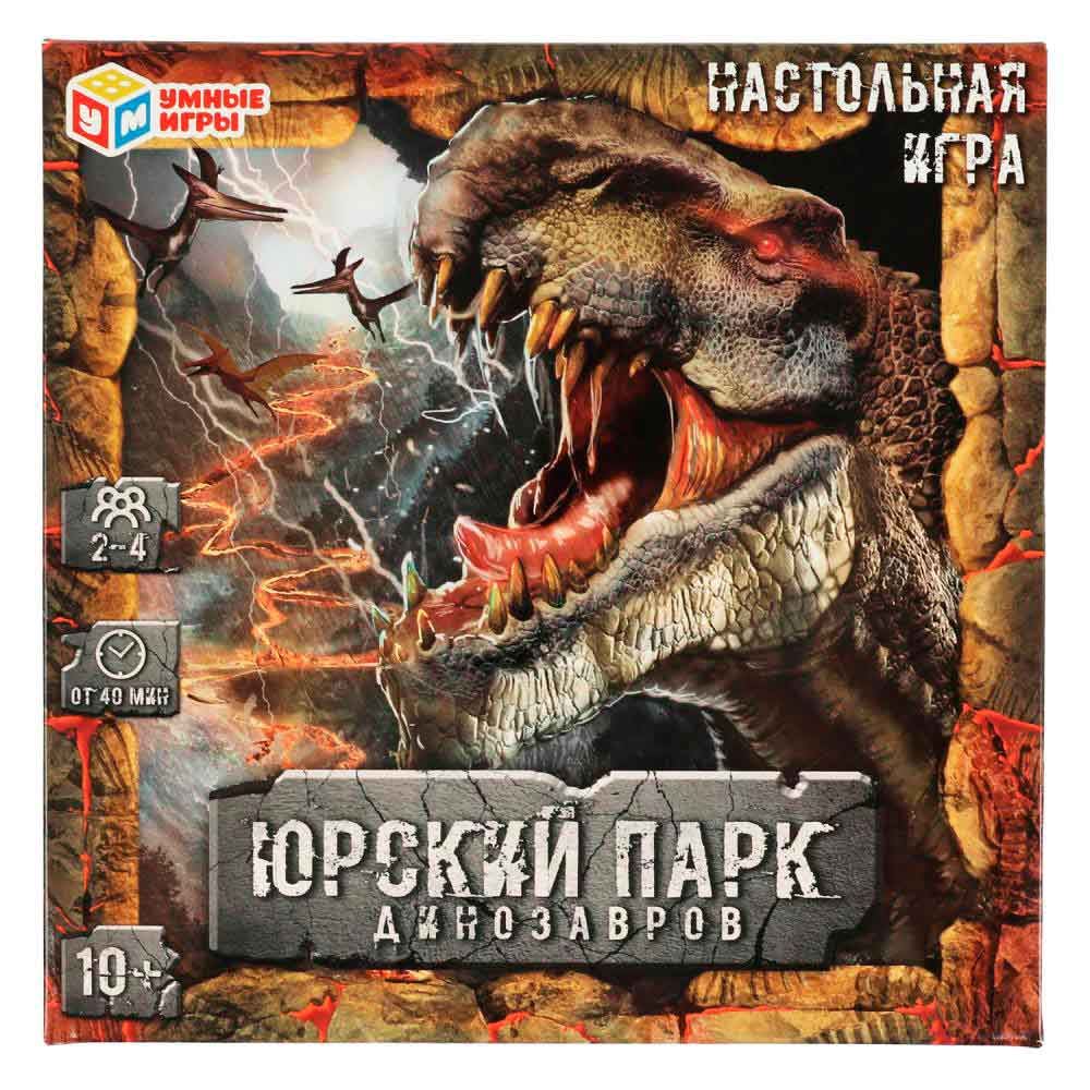 Настольная игра-ходилка квадрат. Юрский парк динозавров (54530-9) | Китай  (Россия) | Оптово-розничная фирма Алиса, Барнаул